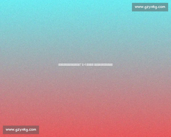 中国首部足球纪录电影决战梭鱼湾7 月 4 日燃情上映 黄健翔激情解说见证冲超奇迹