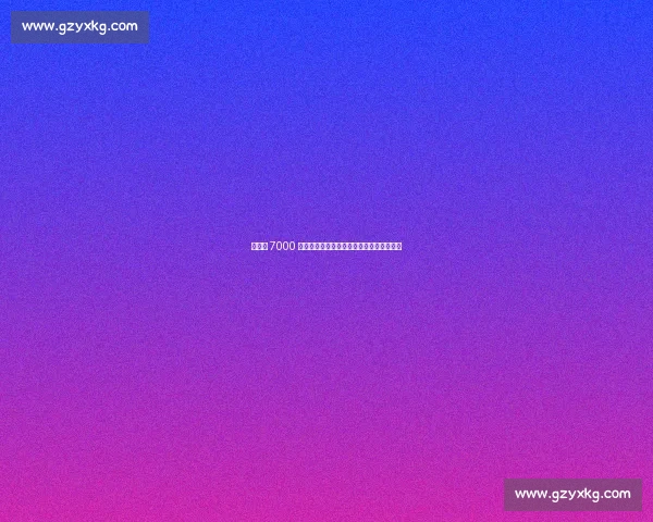 利物浦 7000 万欧标价吓退那不勒斯,努涅斯转会陷僵局