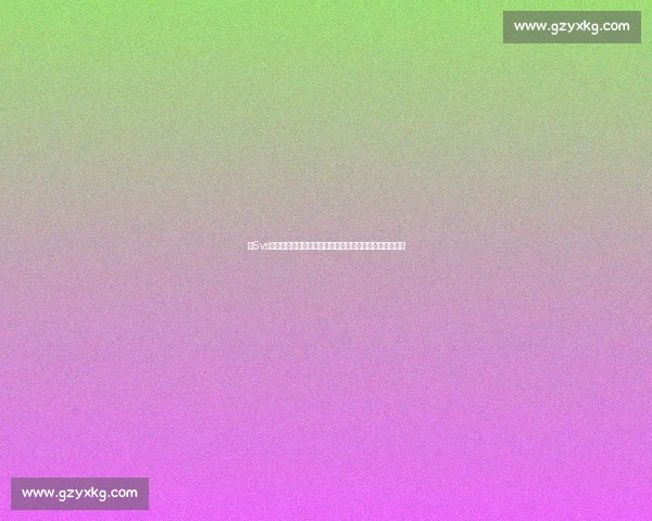 以5vs为核心的全新对抗策略解析与实战应用指南深度研究方法